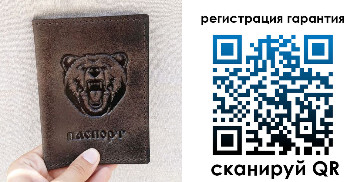 прописка регистрация в Козельске