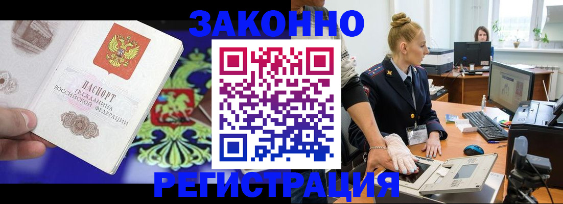 временная регистрация адрес в Козельске